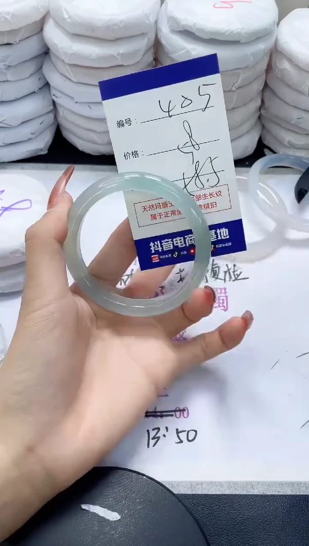未镶嵌手镯玛瑙/玉髓405