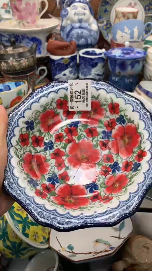 【闪购商品】瓷片啊啊啊啊啊啊啊啊啊