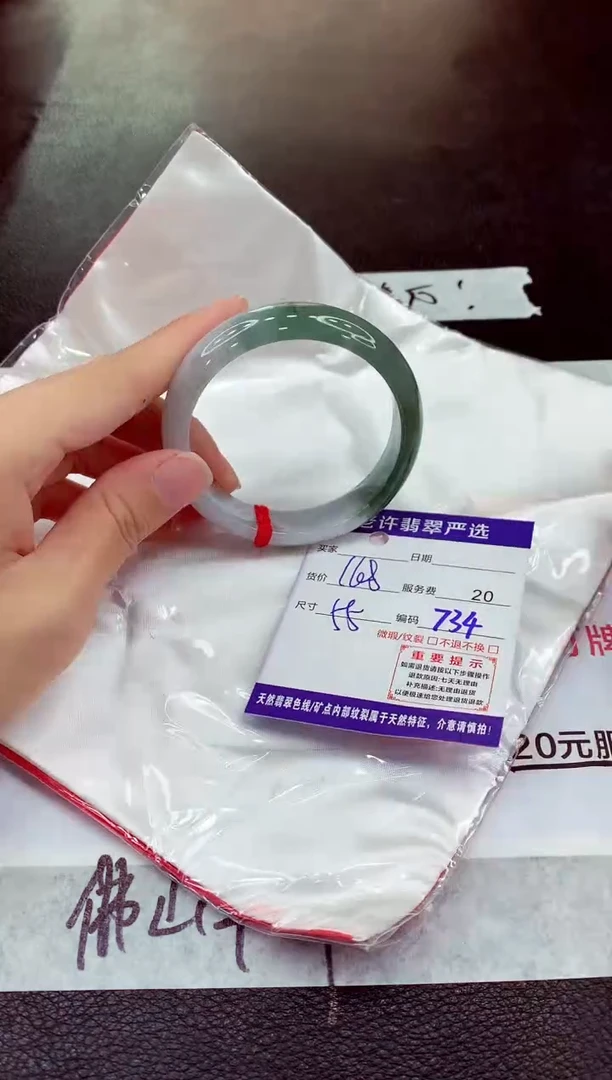 未镶嵌手镯翡翠11
