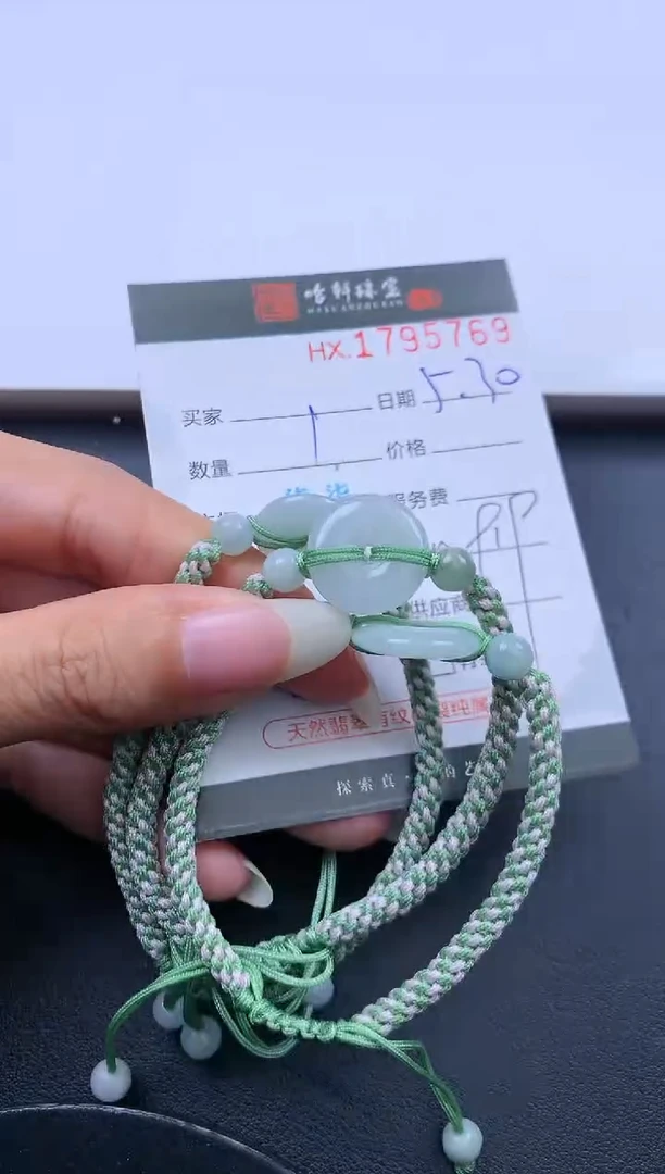 翡翠挂件未镶嵌哈轩 扣子1（多样性发其一）