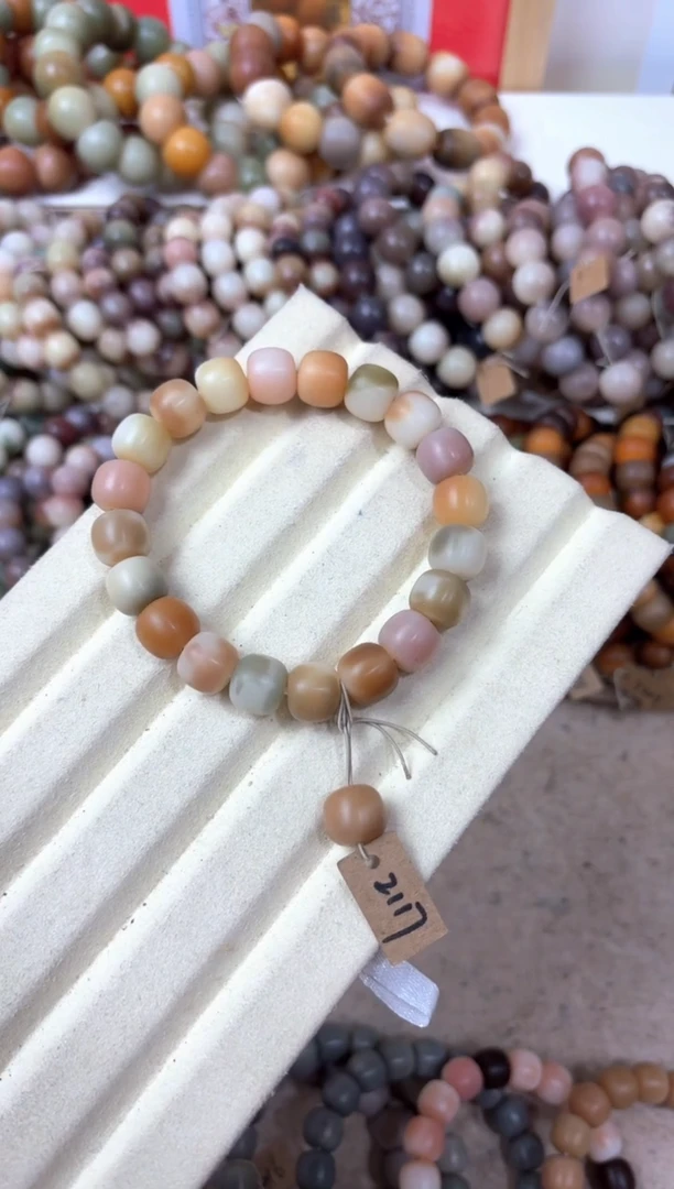 菩提根/象牙果吊坠2117卡12