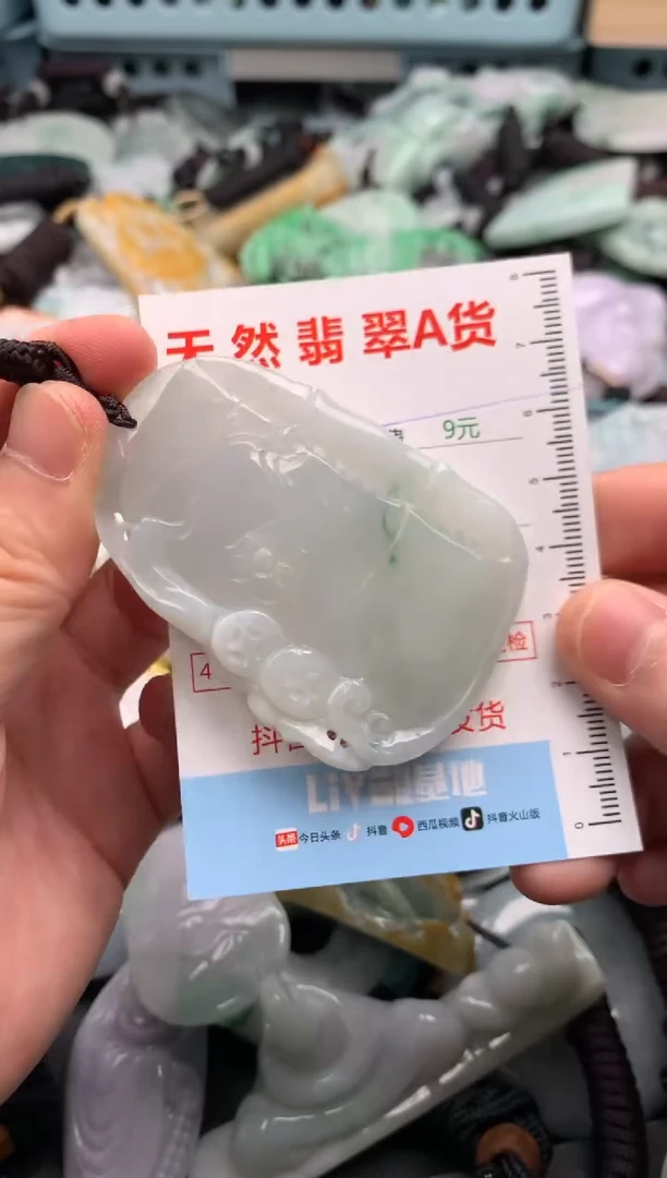 翡翠未镶嵌吊坠(不含链)1