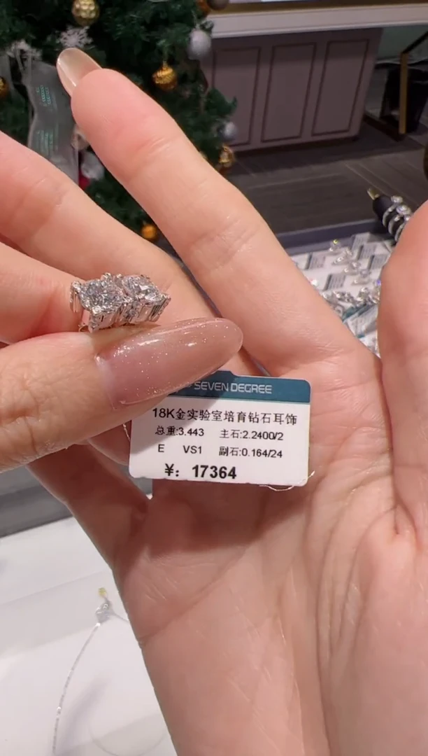 【闪购商品】实验室培育钻石18K金镶嵌@@00004144