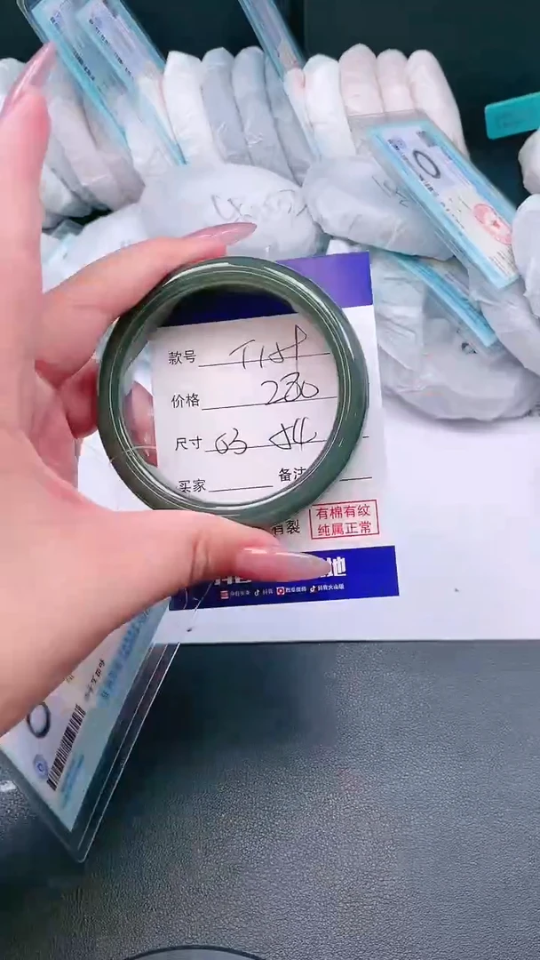 未镶嵌手镯和田玉19T59-54