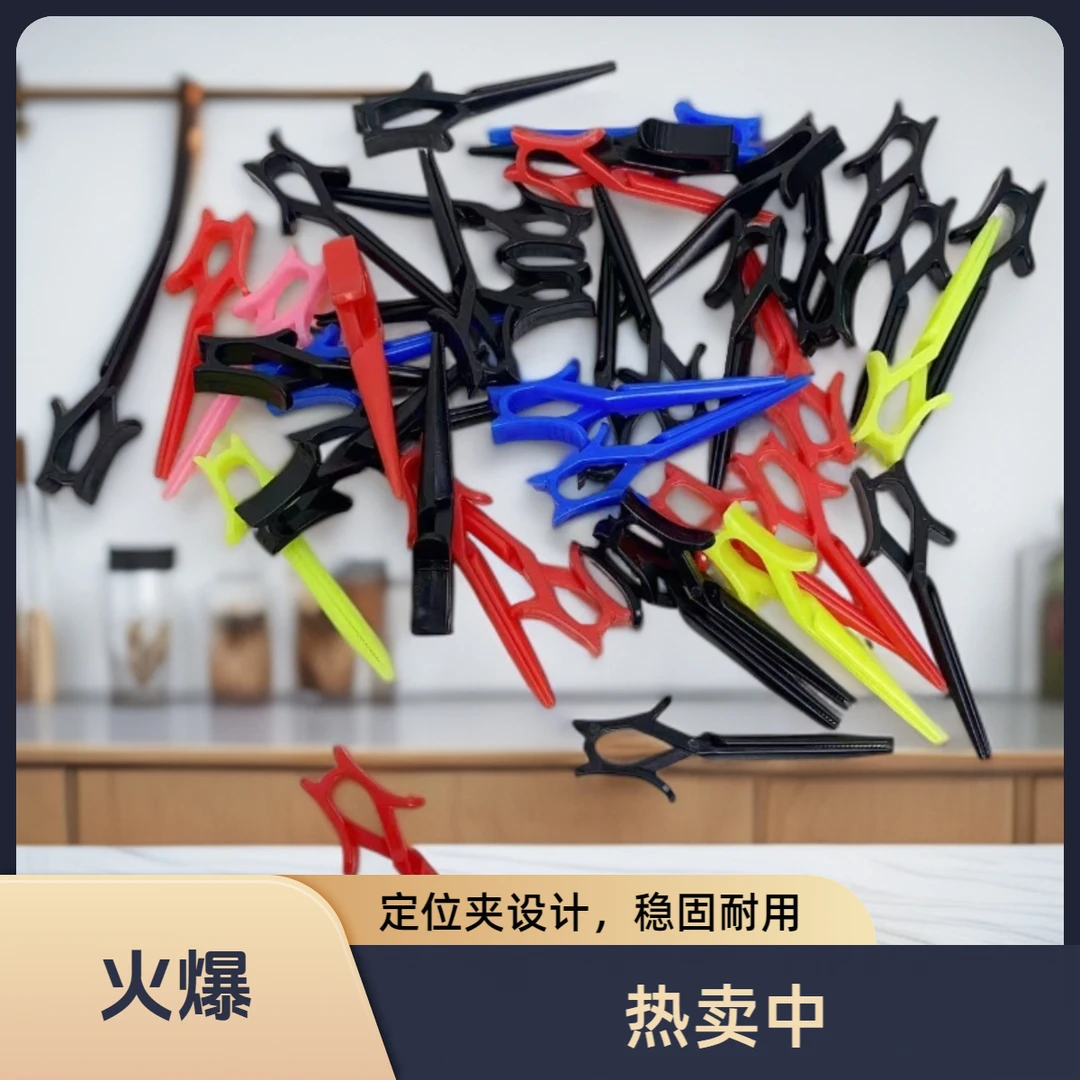 发廊用定位夹子交叉夹纹理夹定位烫塑料夹烫发夹批发美发工具定位
