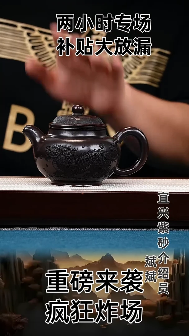 茶壶紫砂掇只 古乌泥 麒麟
