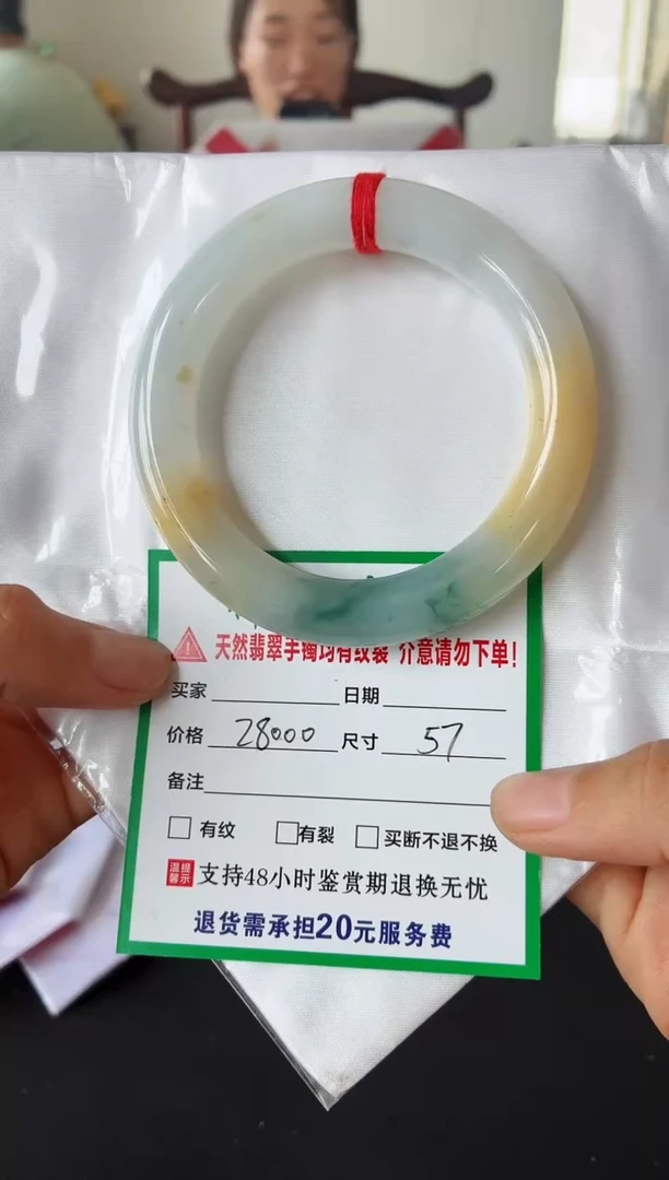 翡翠手镯未镶嵌翡翠手镯