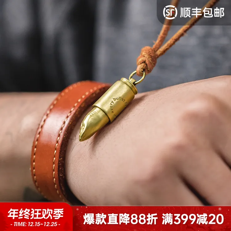 铜合金吊坠 复古黄铜鲨鱼子弹头项链吊坠可拆卸刻字挂饰纪念品男