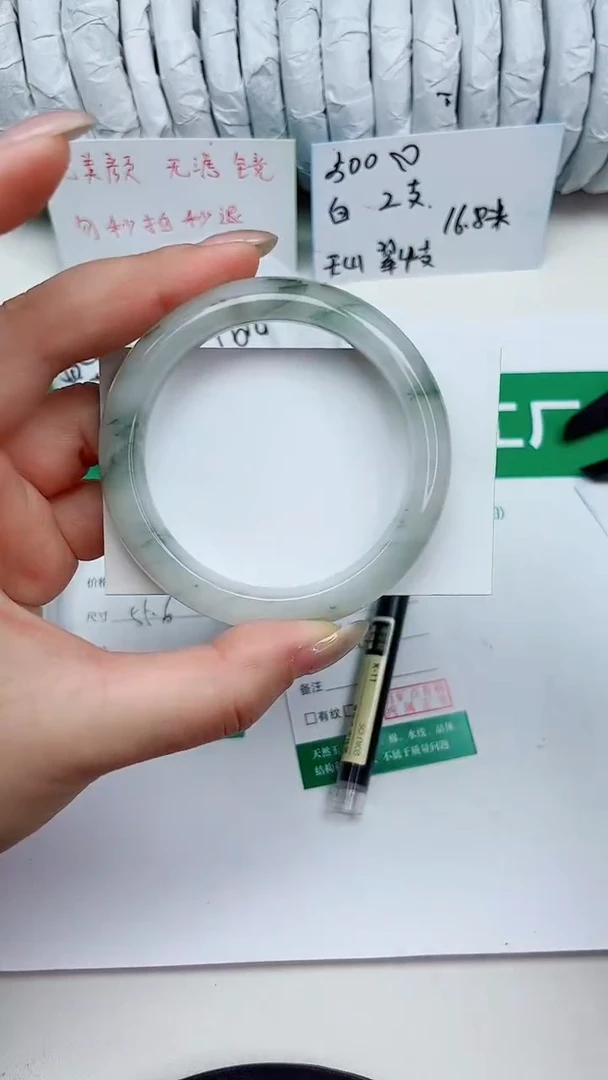 未镶嵌手镯石英质玉5-54/55