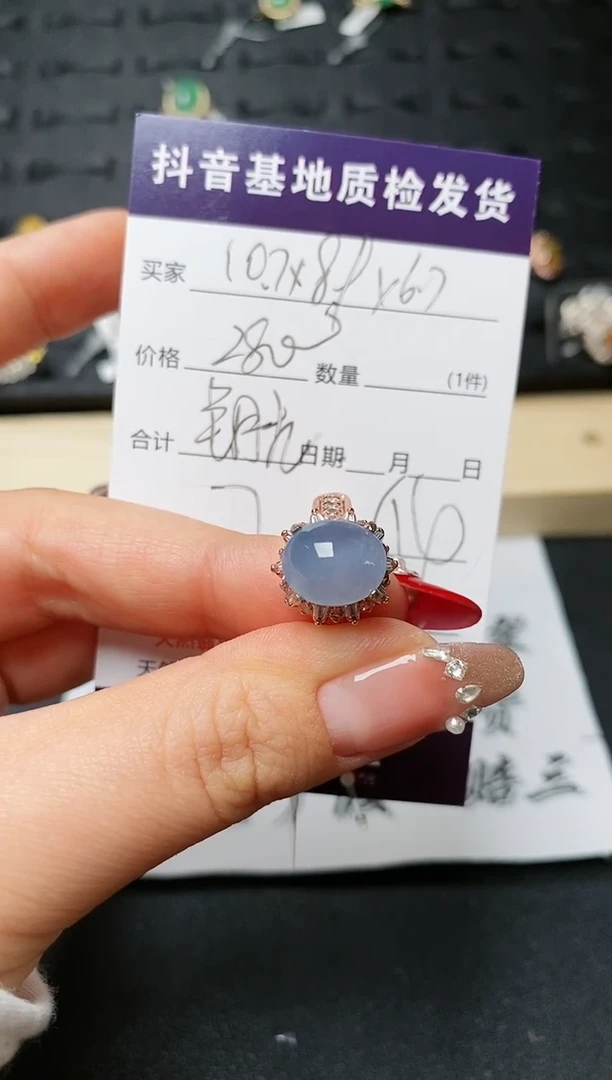 【闪购商品】定制翡翠未镶嵌..........