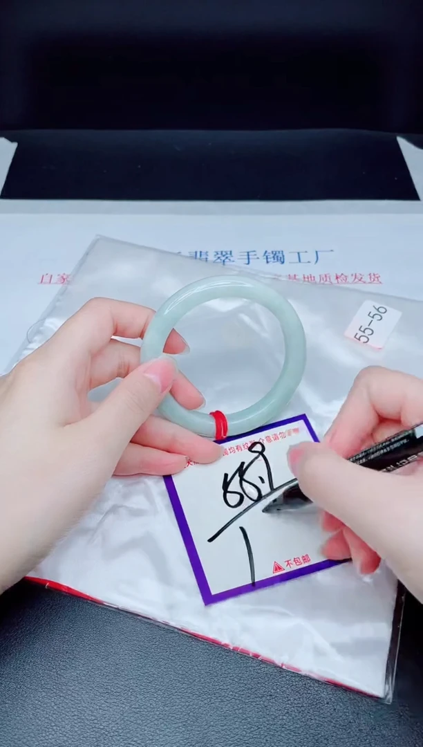 未镶嵌手镯翡翠我