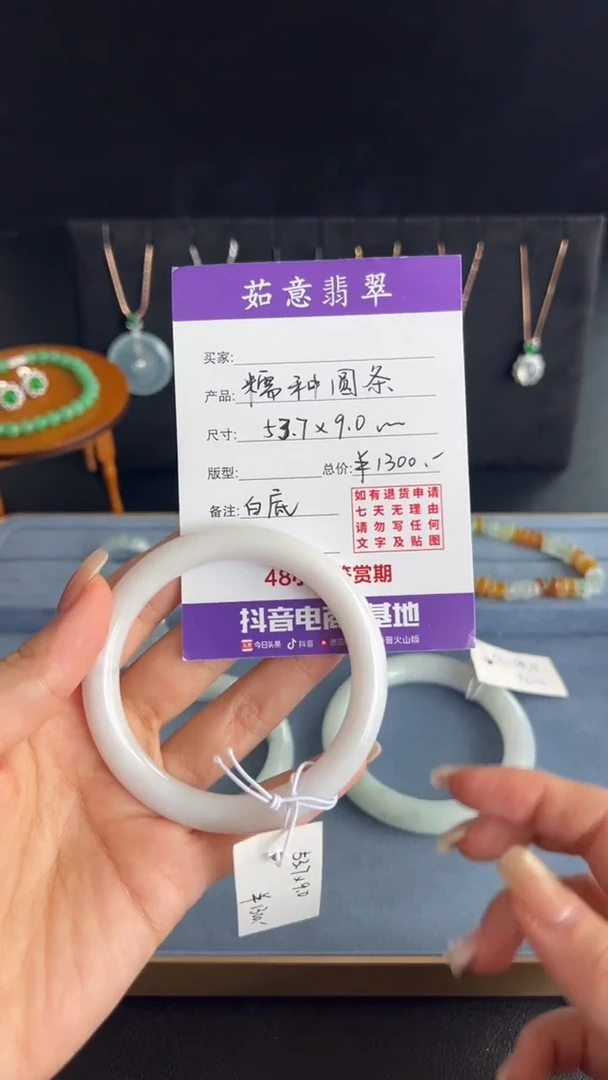 未镶嵌手镯翡翠茹意特推翡翠糯化圆条手镯