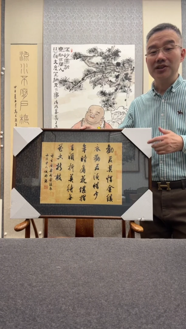 书法倪郡阳：1957年出生