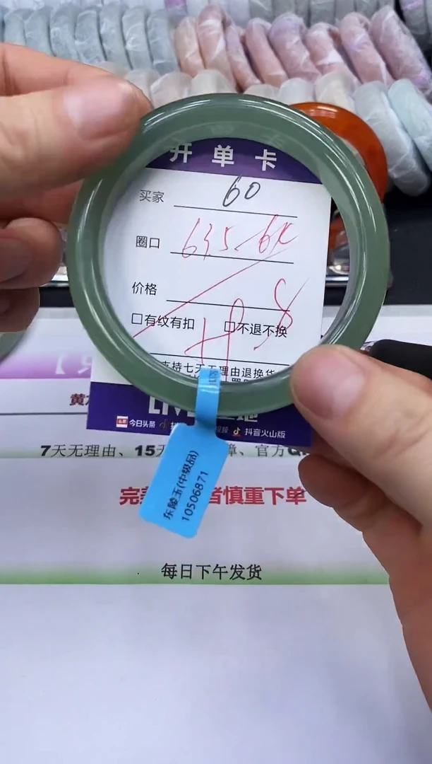 未镶嵌手镯石英质玉60