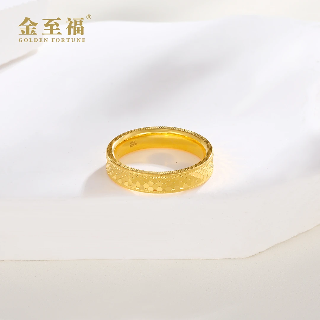 金至福足金5D龙鳞纹戒指国潮经典时尚百搭精美车花情侣配搭