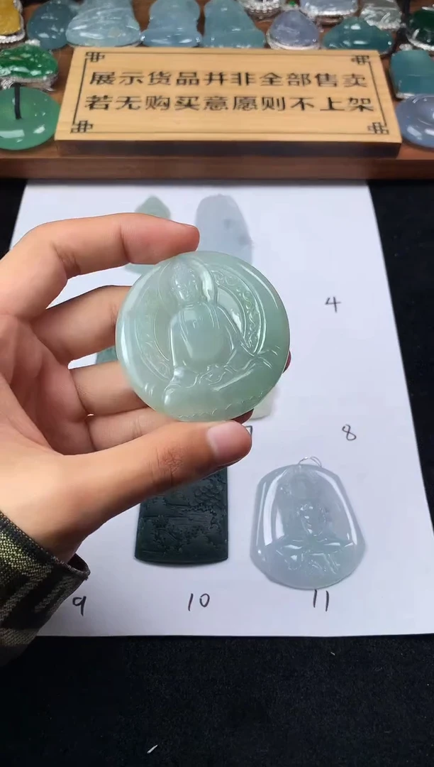 【闪购商品】定制翡翠未镶嵌S毛货不退不换