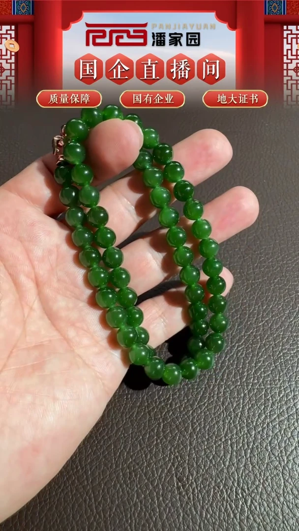 未镶嵌和田玉把件264-YX-1121-和田玉-精品项链-俄碧-8MM-6999-2