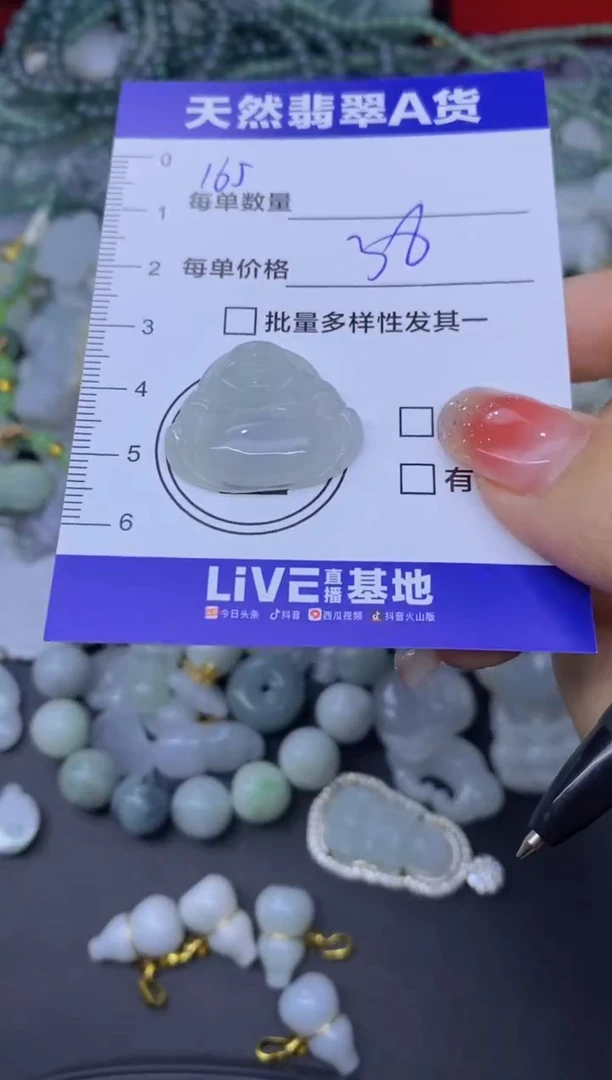 颈饰未镶嵌翡翠天然翡翠A货批量多样性发一件