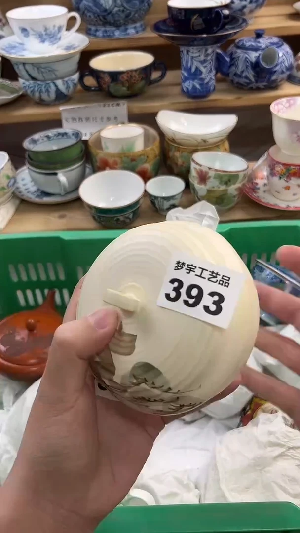 瓷片清*A瓷片      393