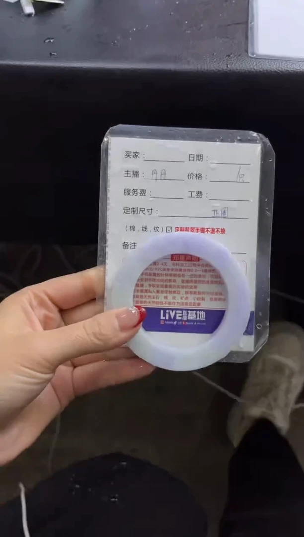 【闪购商品】定制翡翠手镯未镶嵌定制手镯不退不换