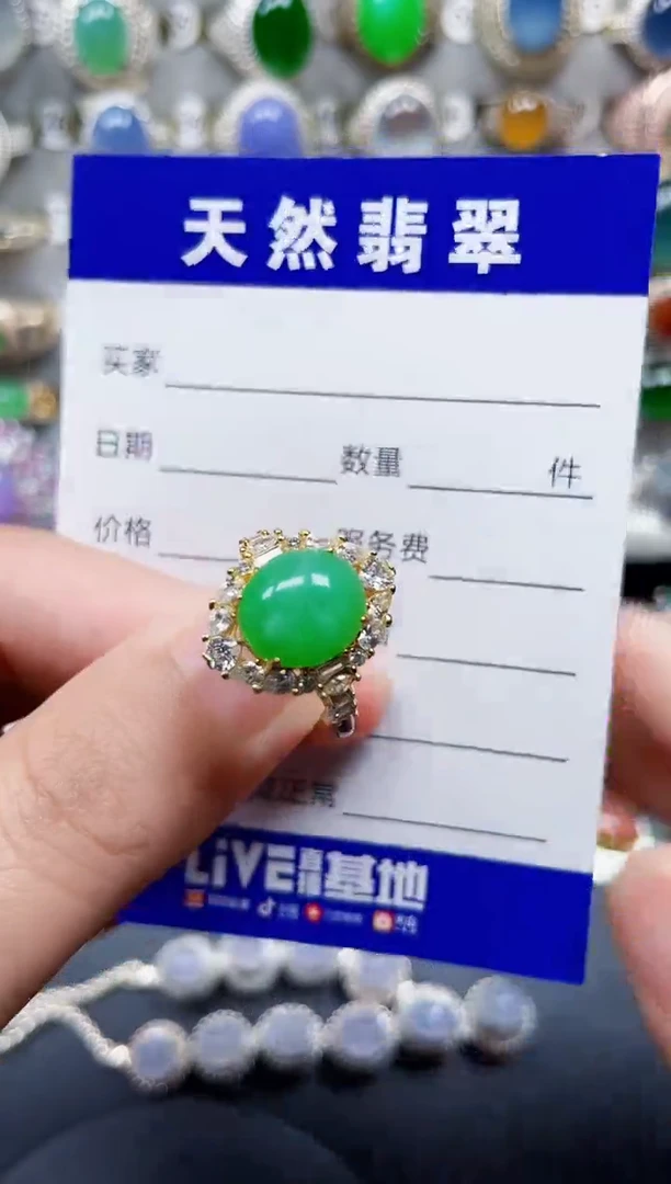 银S925镶嵌戒指翡翠64