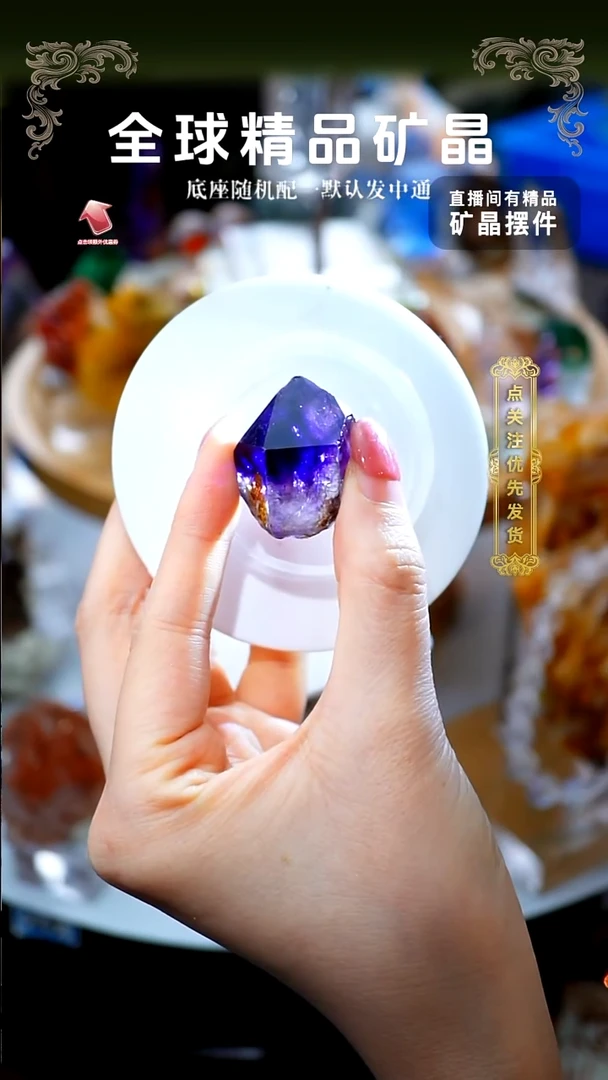 石材超七摆件