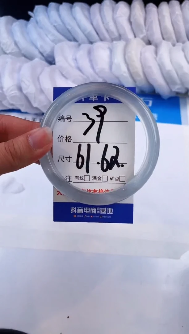 【闪购商品】石英质玉手镯未镶嵌冰蓝-61