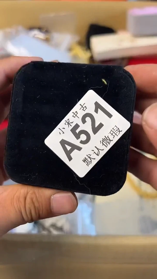 №****了 小宋古美術茶空间A521