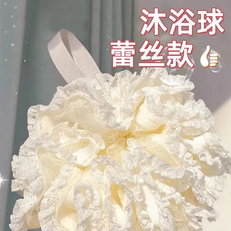 蕾丝沐浴球浴花泡泡洗澡球超柔软女大号可爱高档搓澡两用洗浴用品