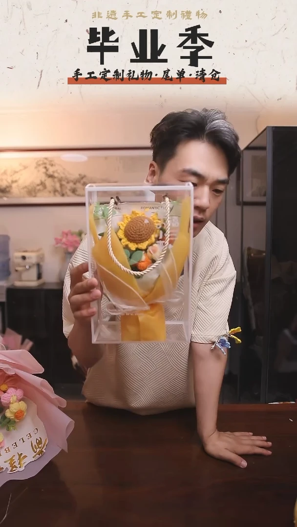 非遗手工定制花束，孤品清仓！！