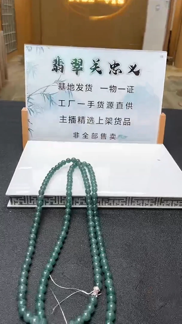 定制翡翠未镶嵌多样性发货（只发一件）x81