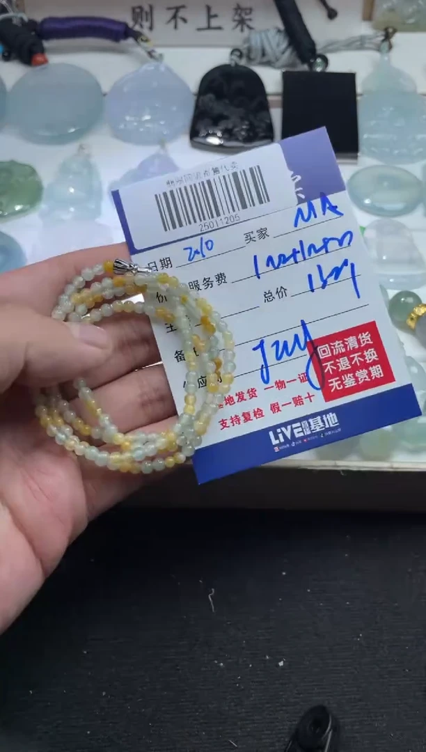 【闪购商品】定制翡翠未镶嵌25011205