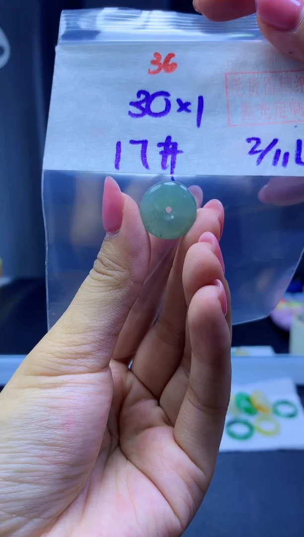 未镶嵌定制翡翠扣子#30元-毛货需精细抛光