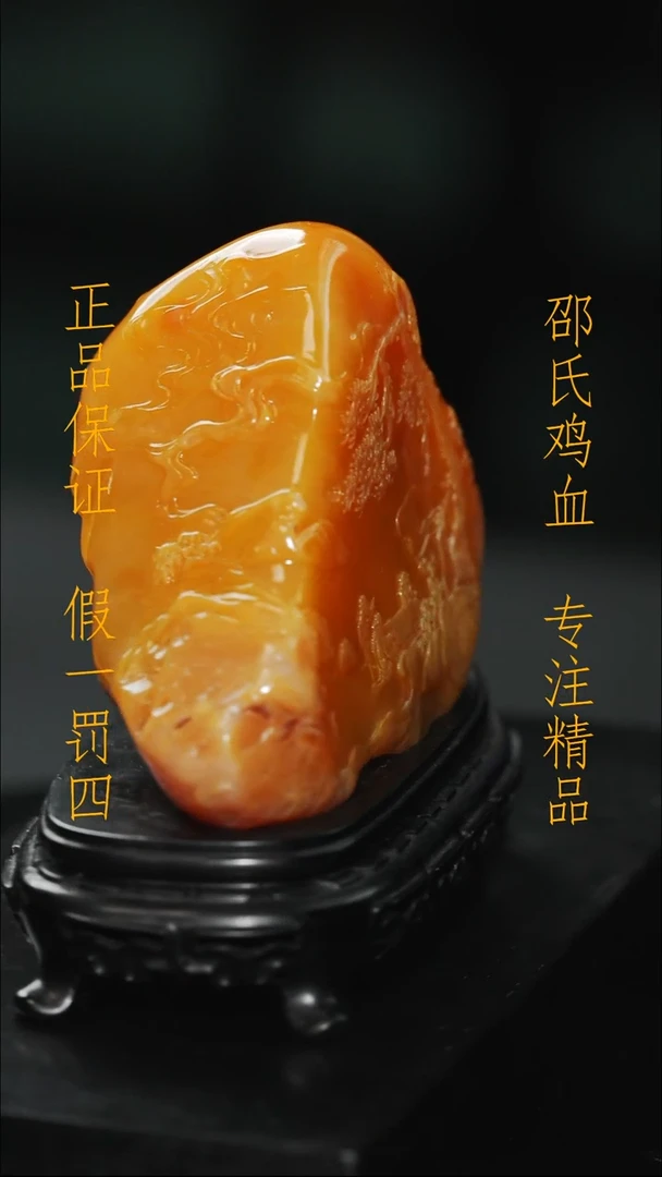 田黄石柏*11111111111111