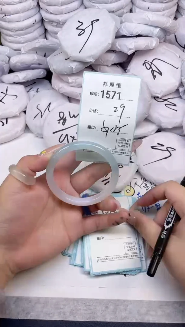 玛瑙/玉髓手镯未镶嵌1571