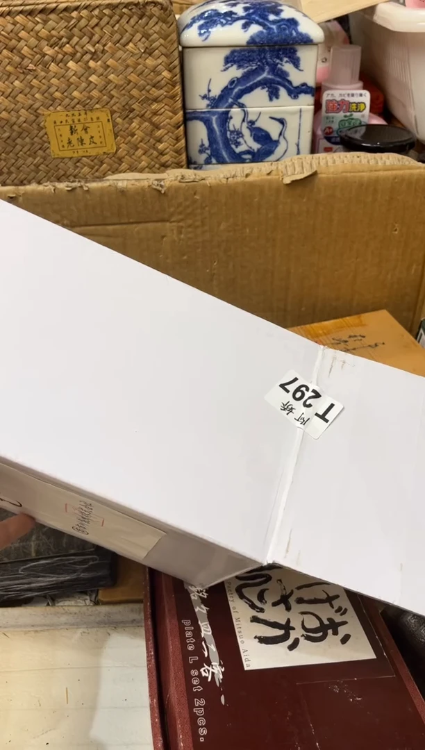 【闪购商品】瓷片297 秋叶 秋叶 秋叶 秋叶 秋叶