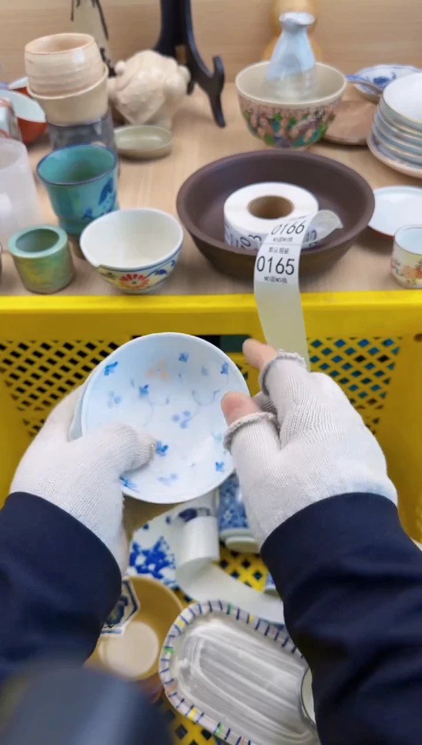 165默认微瑕，满20元包邮