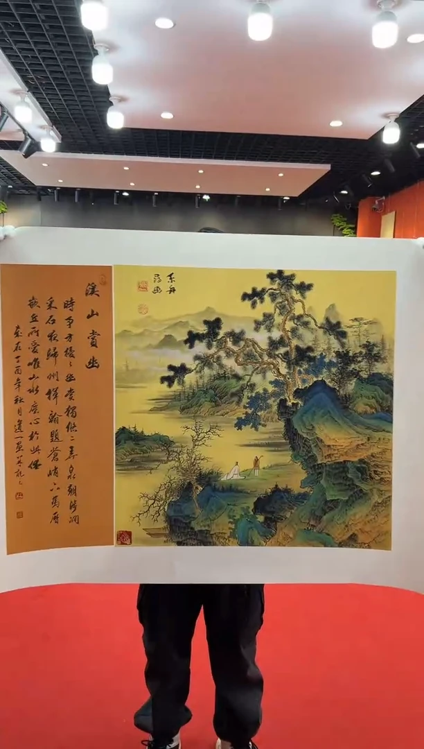 【闪购商品】国画道一老师亲笔绘画作品B96