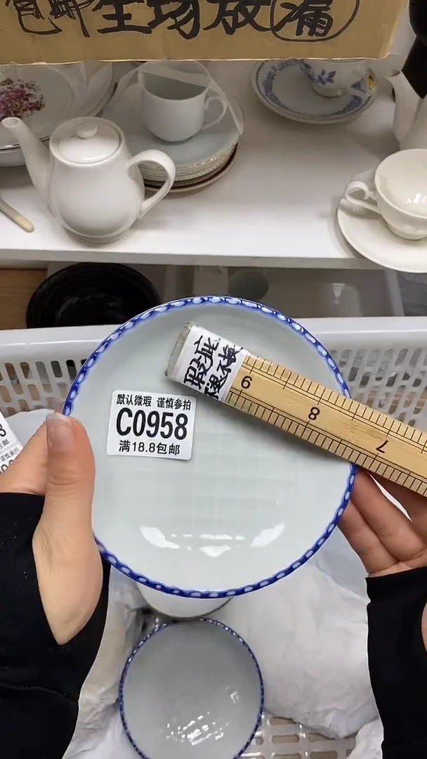 【闪购商品】其他特价瓷片】默认微瑕