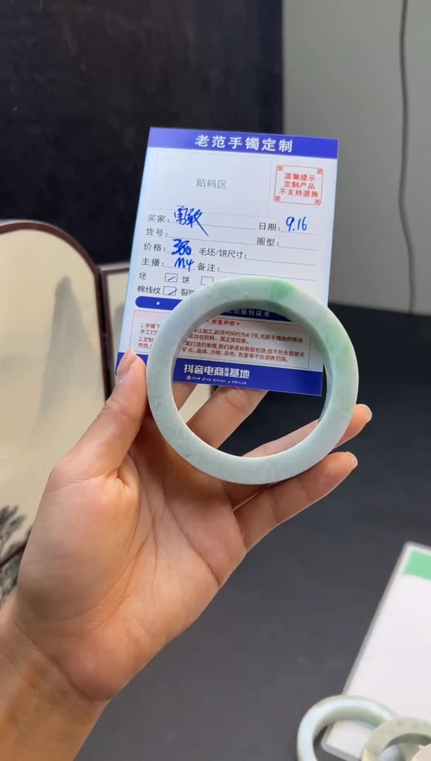 未镶嵌手镯定制翡翠勇***叶手镯58-62