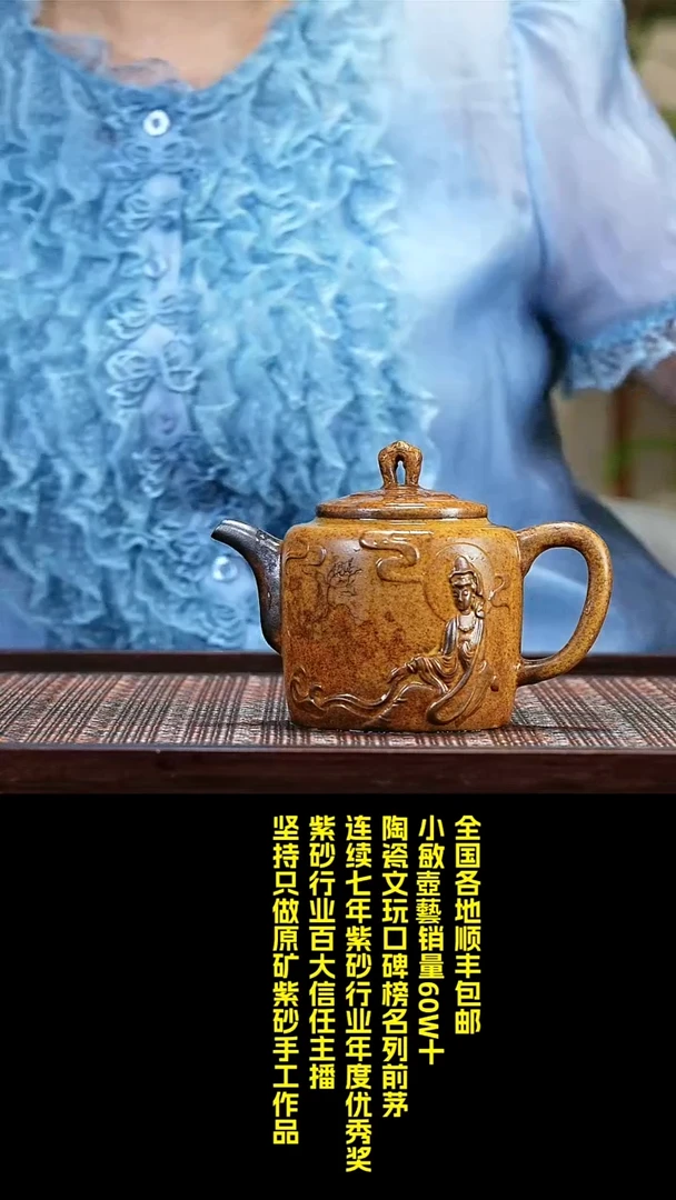 茶壶紫砂5柴烧瑞莲壶