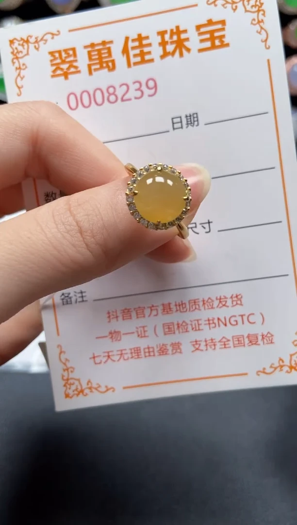 银S925镶嵌戒指翡翠82398239