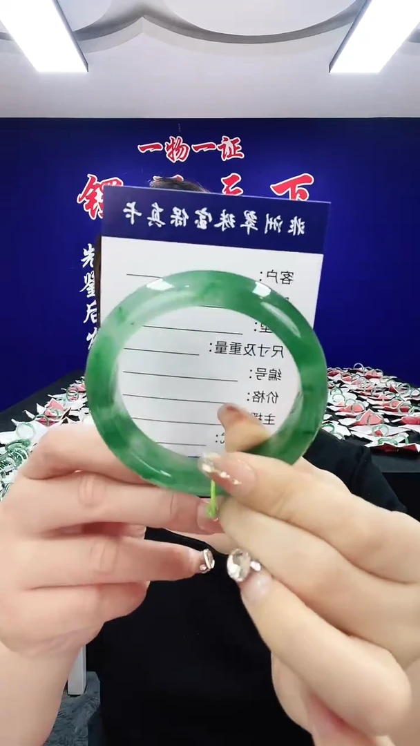 石英质玉（非洲翠）手镯未镶嵌1