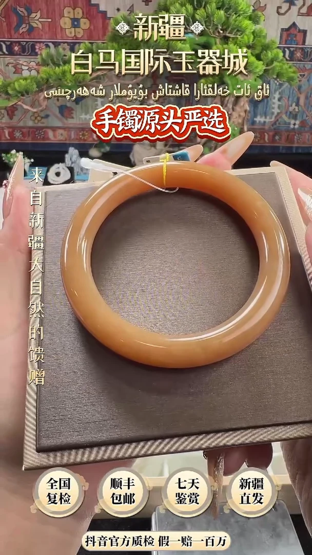 未镶嵌手镯和田玉56+