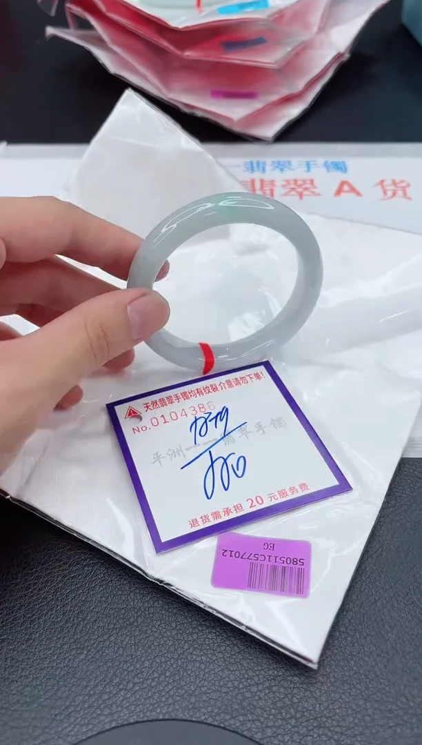 翡翠手镯未镶嵌11111111111