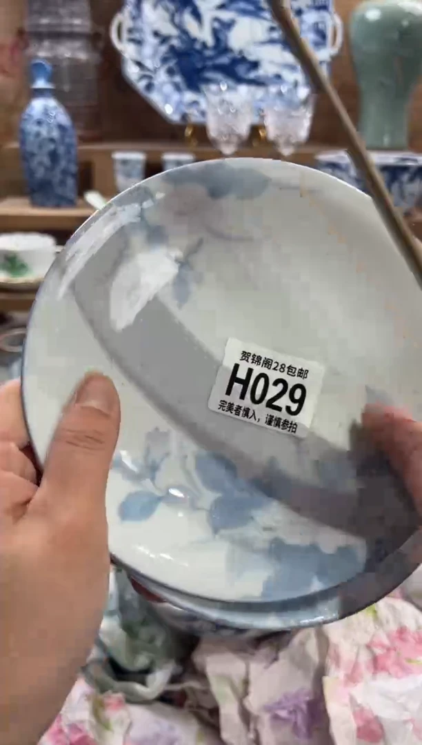瓷片薛****蛇      H029