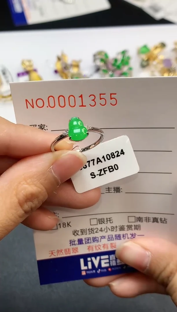 【闪购商品】翡翠戒指18K金镶嵌1355