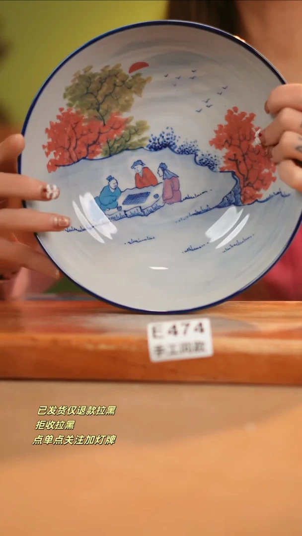 【闪购商品】其他E474窑林瓷业瓷器