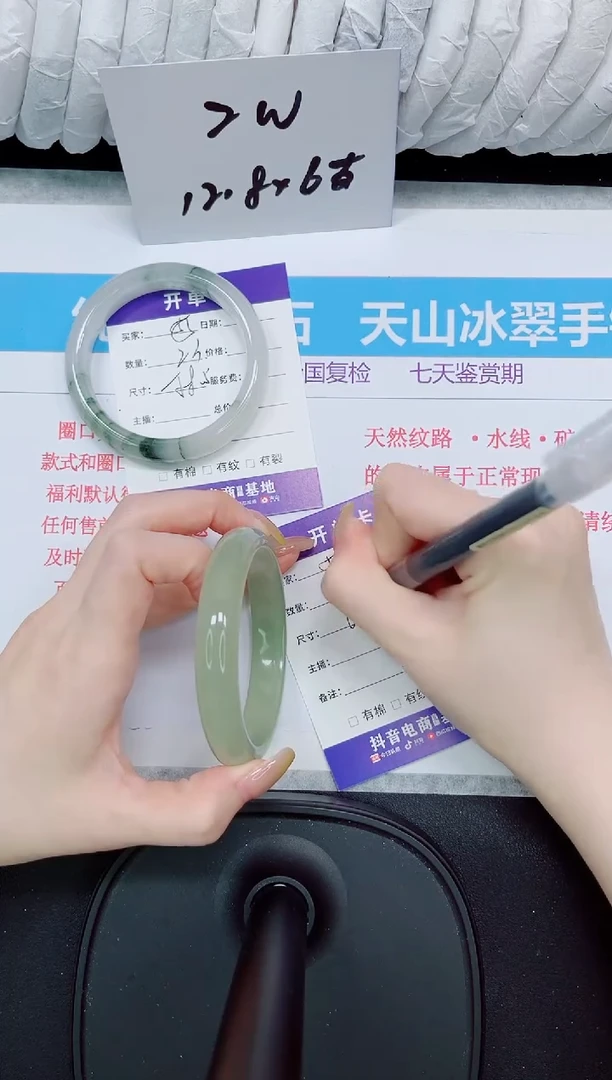 石英质玉手镯未镶嵌56