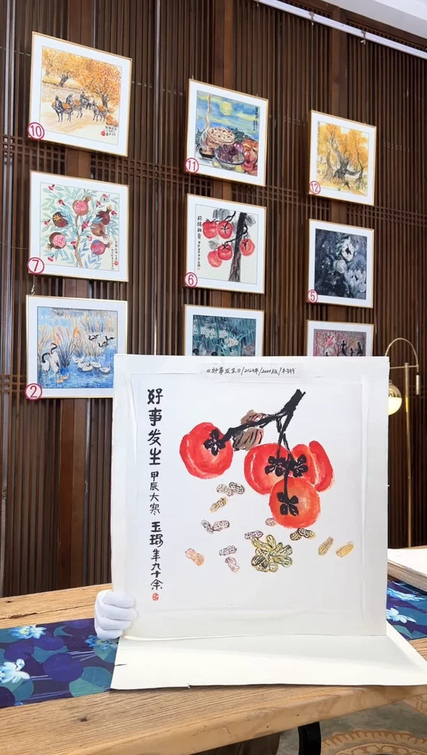 版画版画耿玉琨名章限量版画S